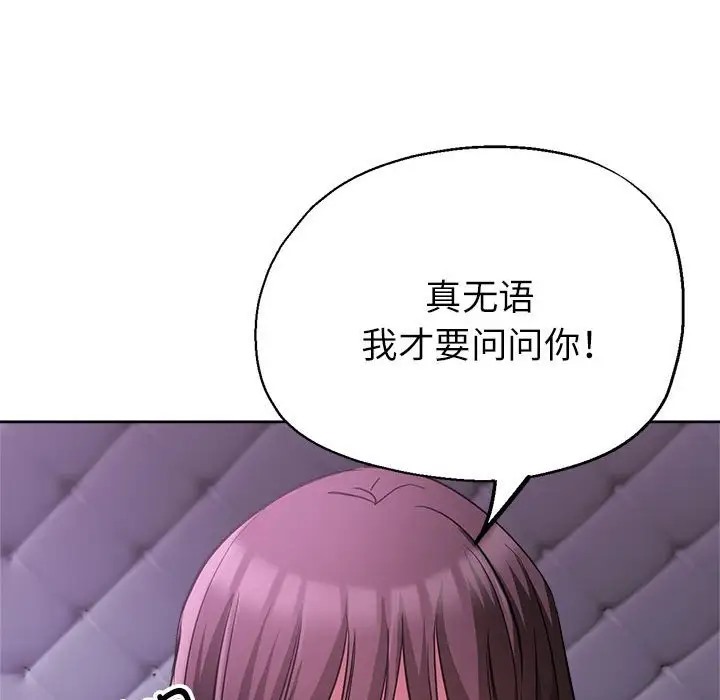 24P - 亲家的女人们