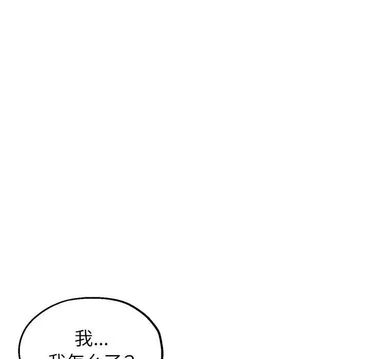 26P - 亲家的女人们