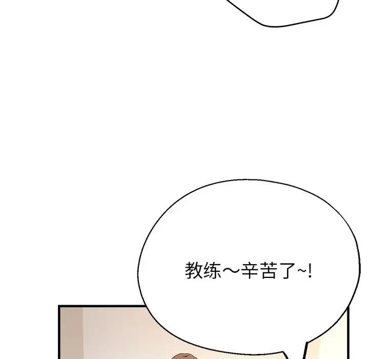 38P - 亲家的女人们