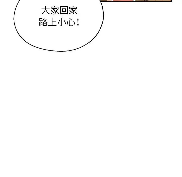 40P - 亲家的女人们