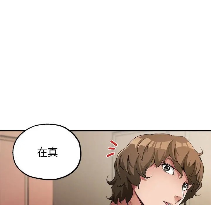 41P - 亲家的女人们