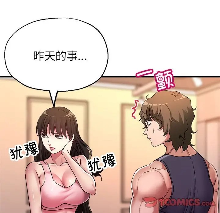 48P - 亲家的女人们