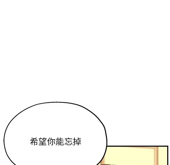 50P - 亲家的女人们