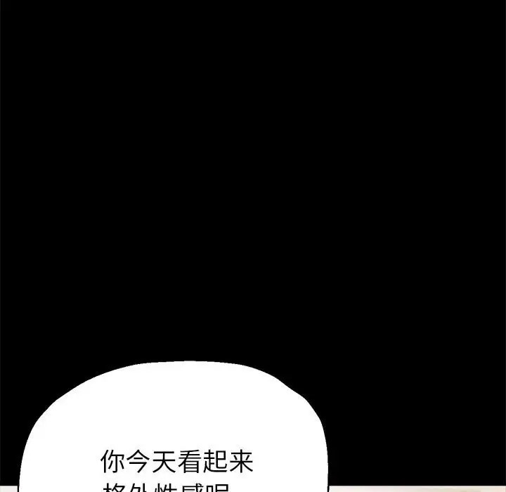 65P - 亲家的女人们