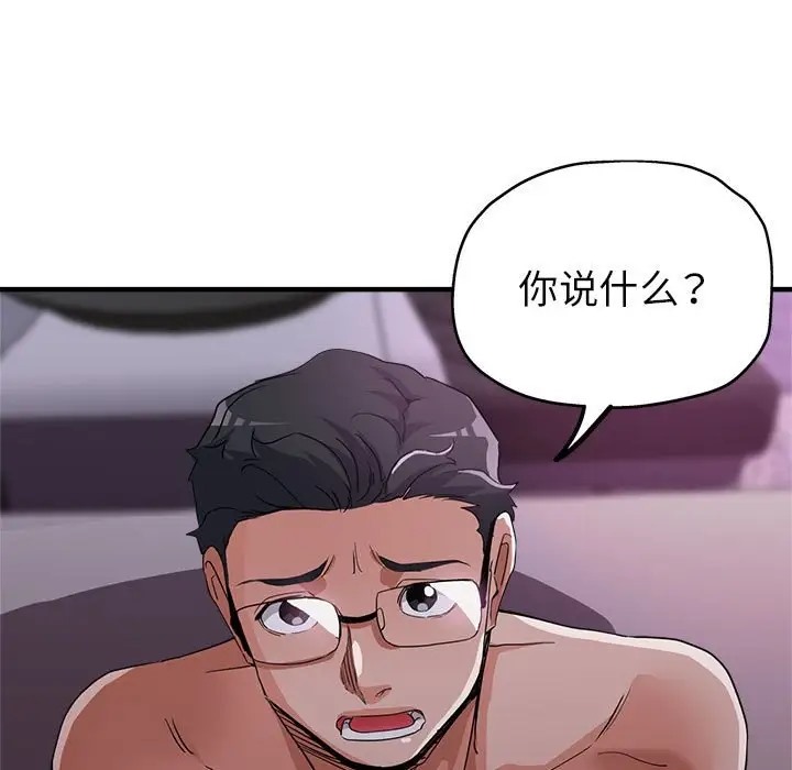 7P - 亲家的女人们