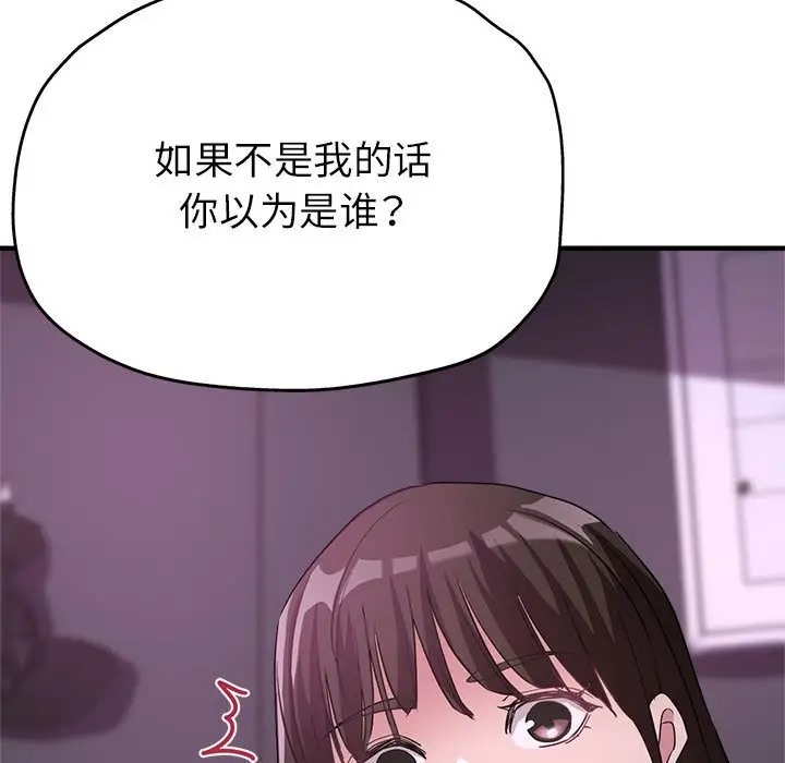 9P - 亲家的女人们