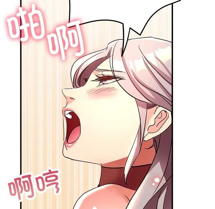 101P - 亲家的女人们