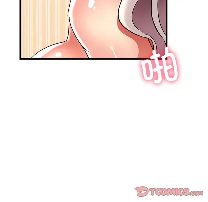 102P - 亲家的女人们
