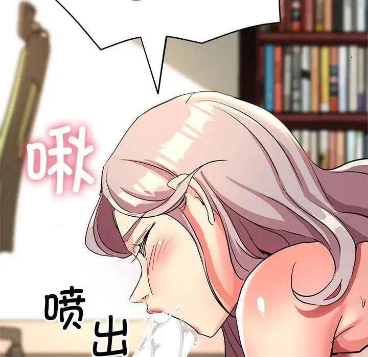 113P - 亲家的女人们