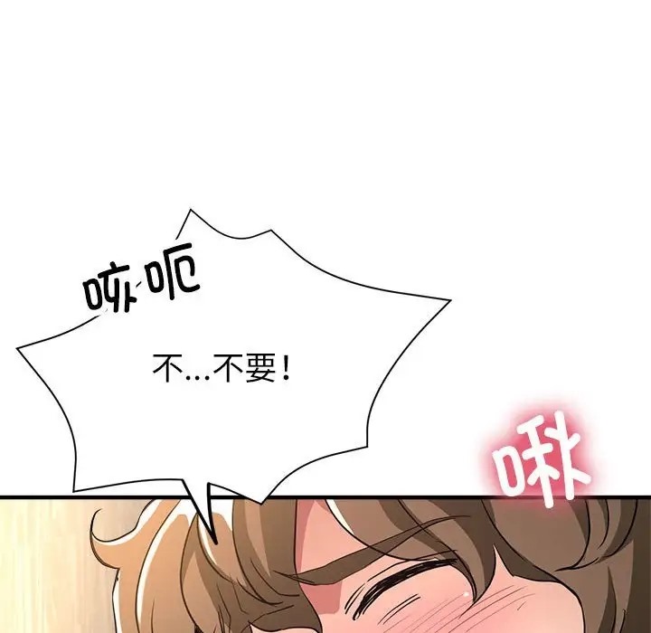 118P - 亲家的女人们