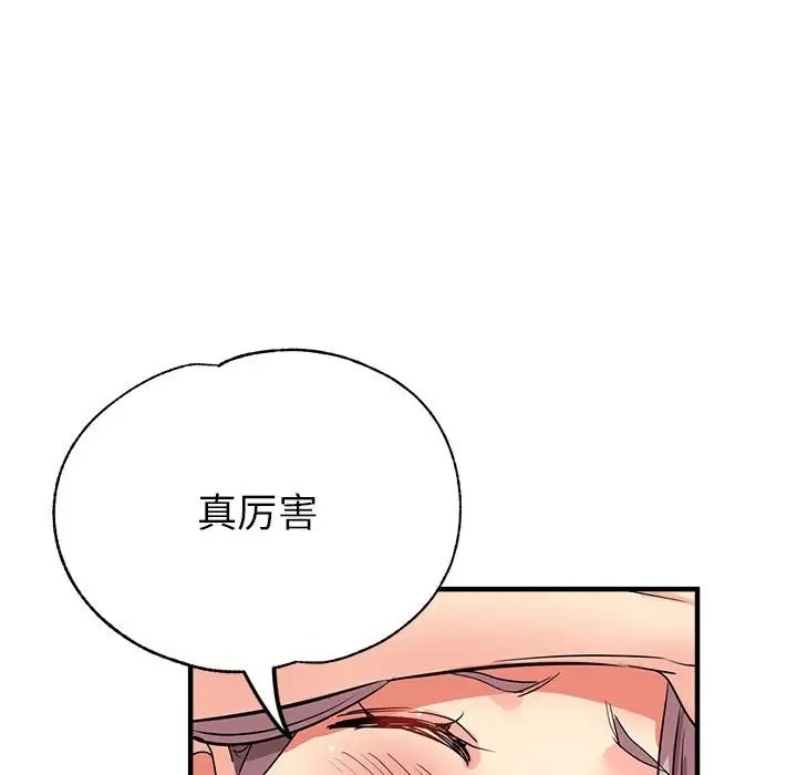 123P - 亲家的女人们