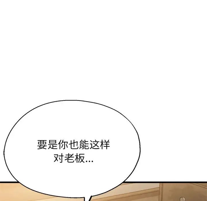 128P - 亲家的女人们