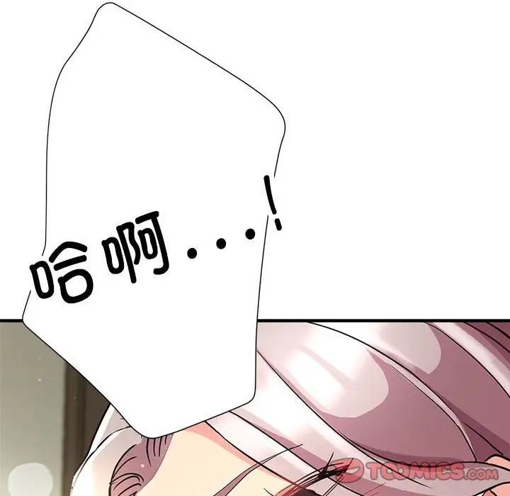 12P - 亲家的女人们