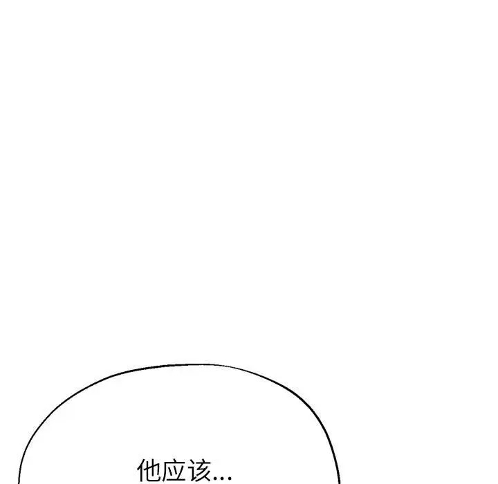 130P - 亲家的女人们