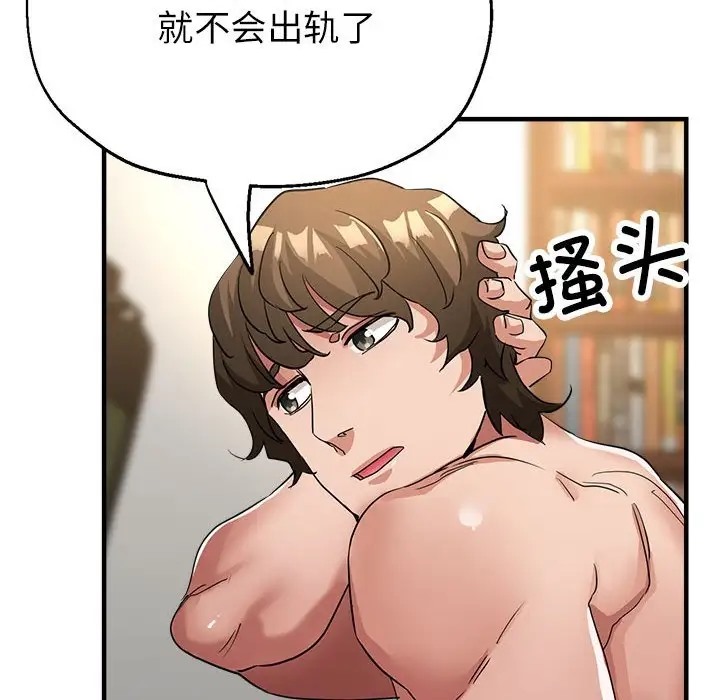131P - 亲家的女人们