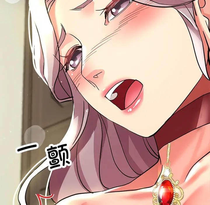 13P - 亲家的女人们