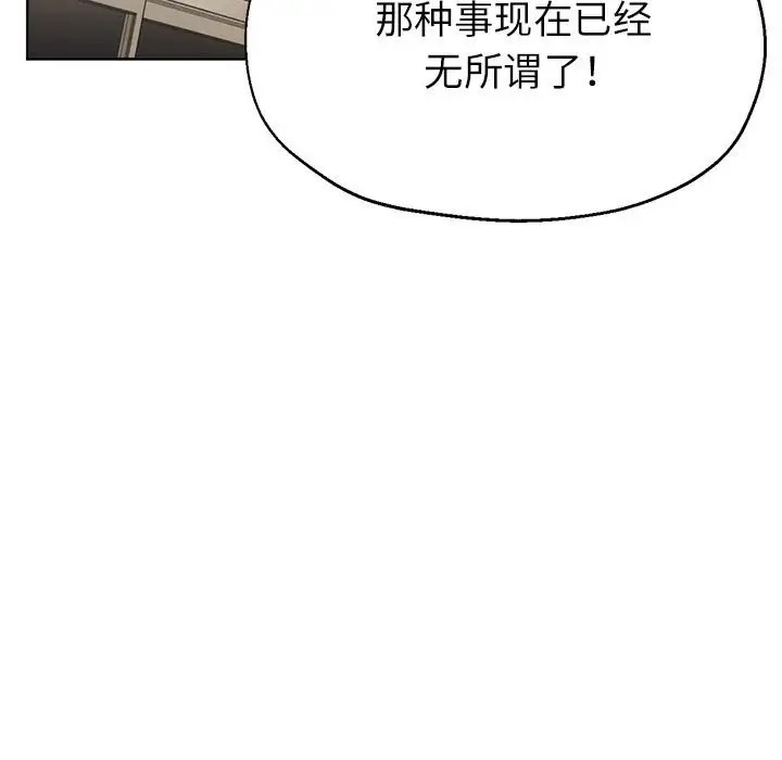 136P - 亲家的女人们
