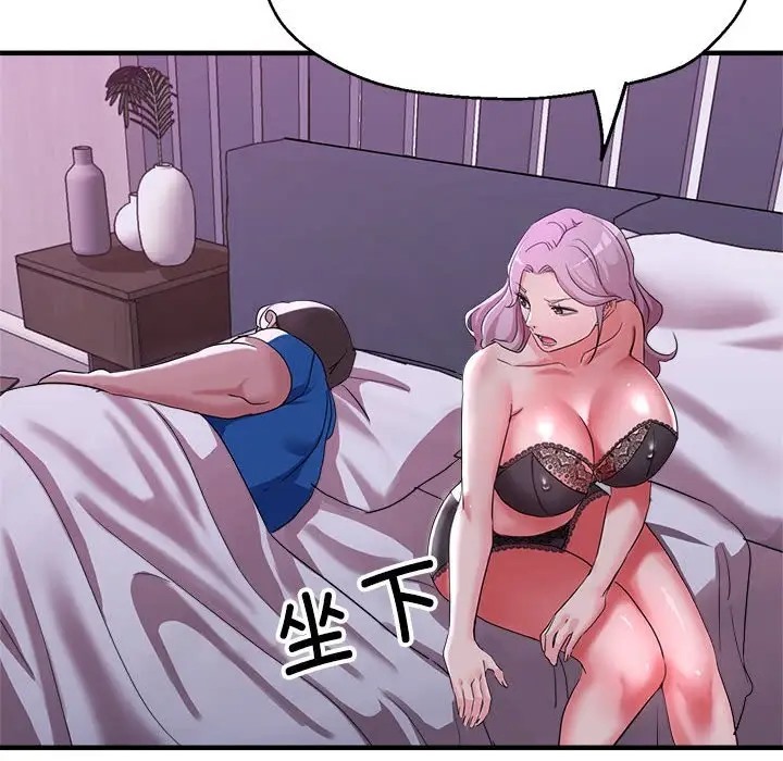 157P - 亲家的女人们