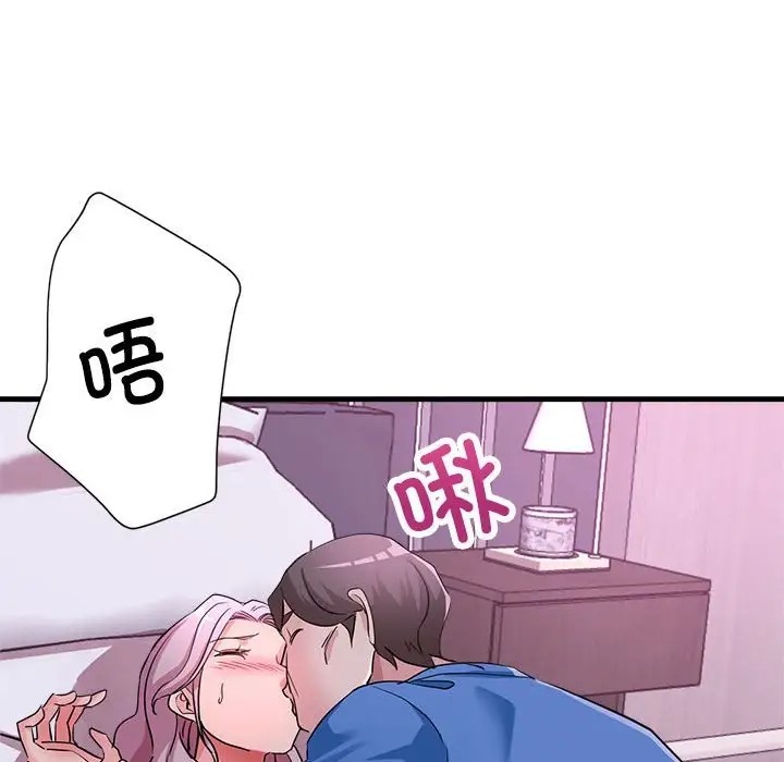 164P - 亲家的女人们