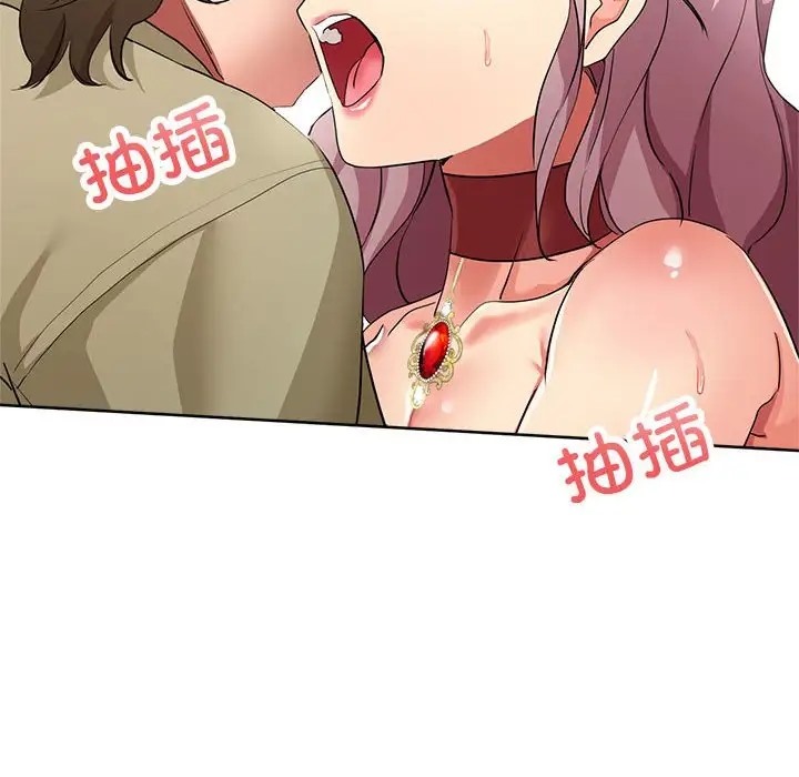 20P - 亲家的女人们