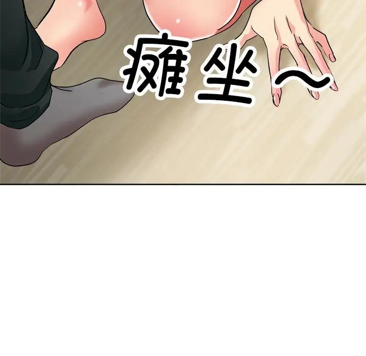 23P - 亲家的女人们