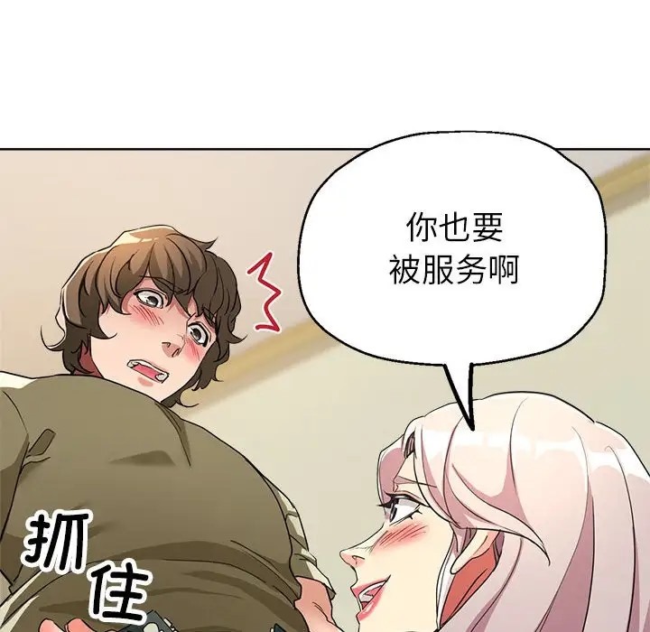 24P - 亲家的女人们