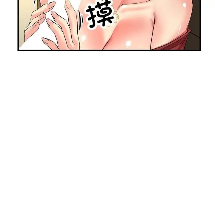 31P - 亲家的女人们