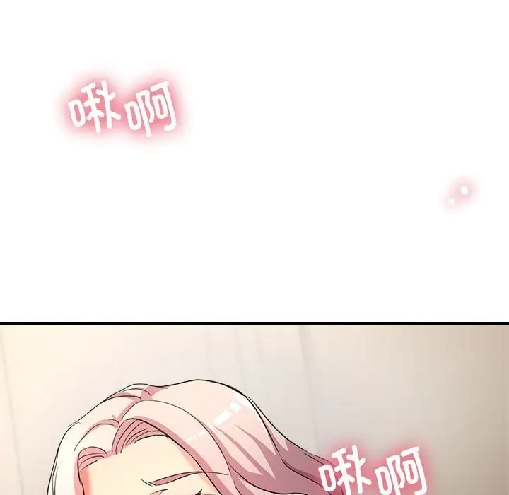 37P - 亲家的女人们