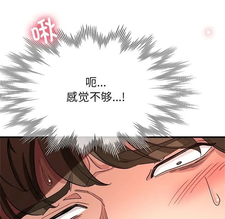 40P - 亲家的女人们