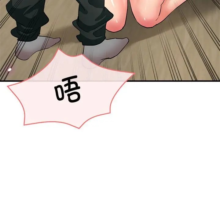 46P - 亲家的女人们
