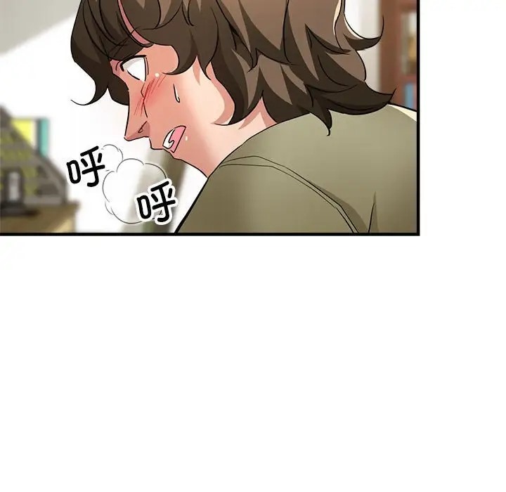 50P - 亲家的女人们