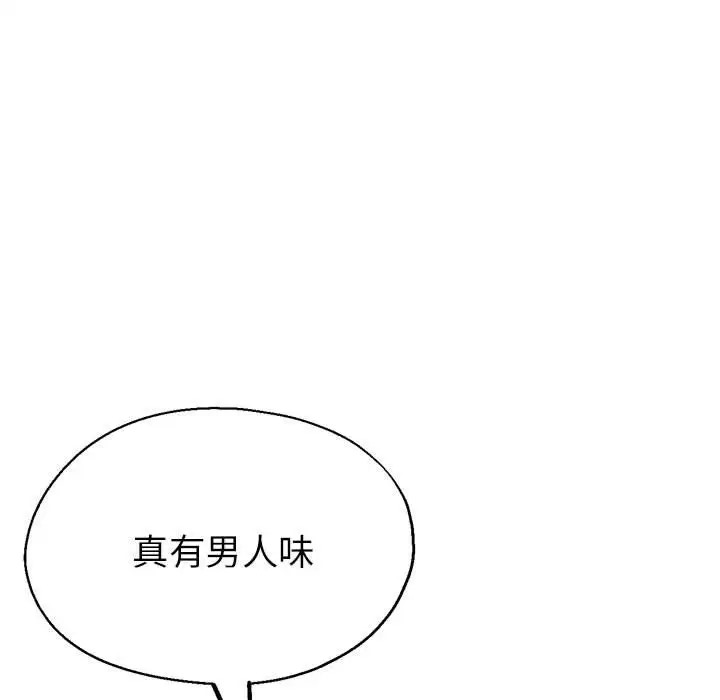 51P - 亲家的女人们