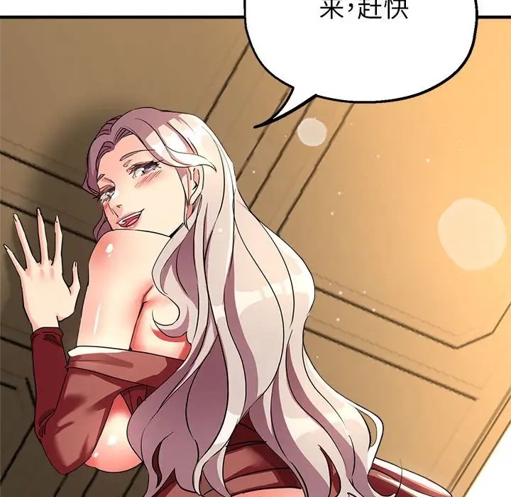 56P - 亲家的女人们