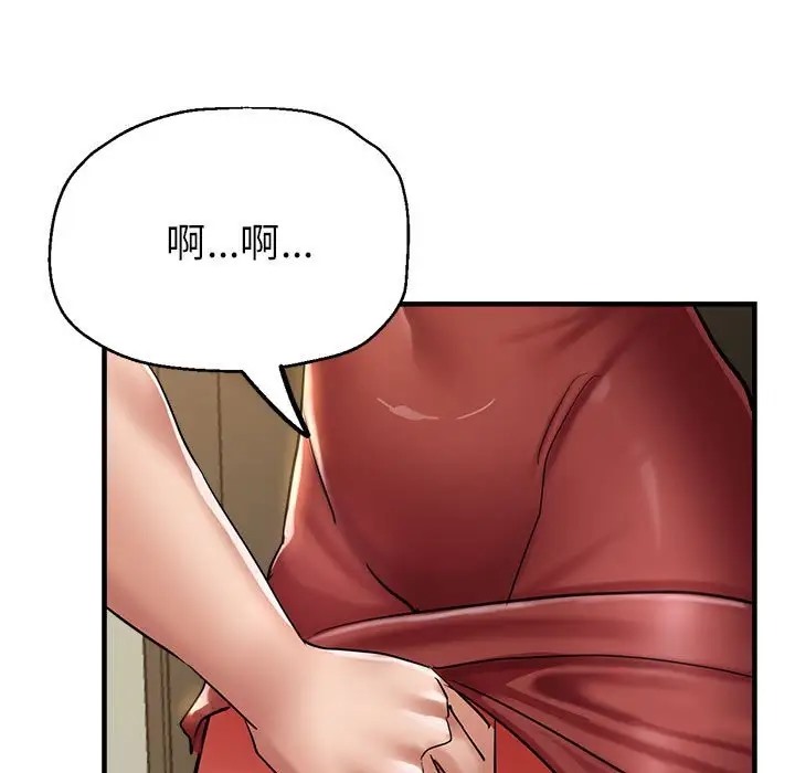 5P - 亲家的女人们