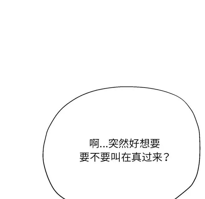65P - 亲家的女人们