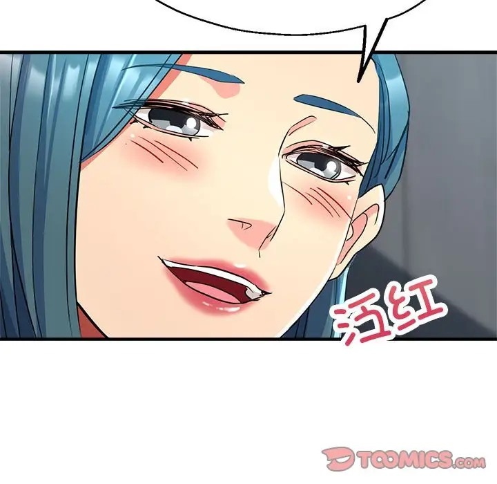 66P - 亲家的女人们