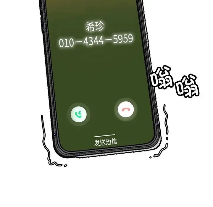 71P - 亲家的女人们
