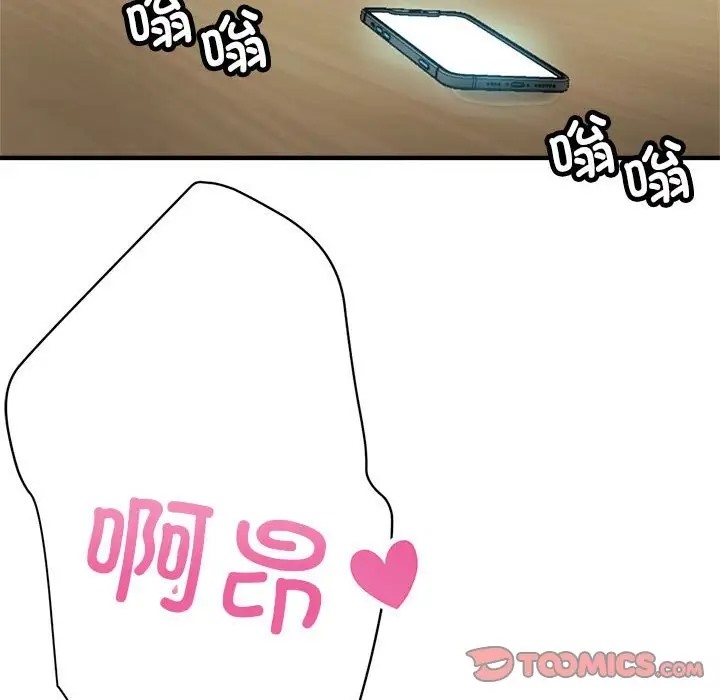 75P - 亲家的女人们