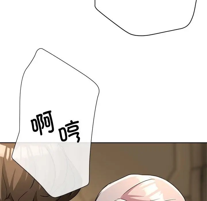 80P - 亲家的女人们