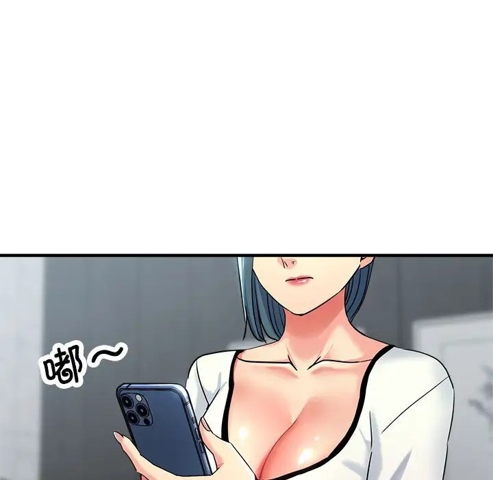 91P - 亲家的女人们