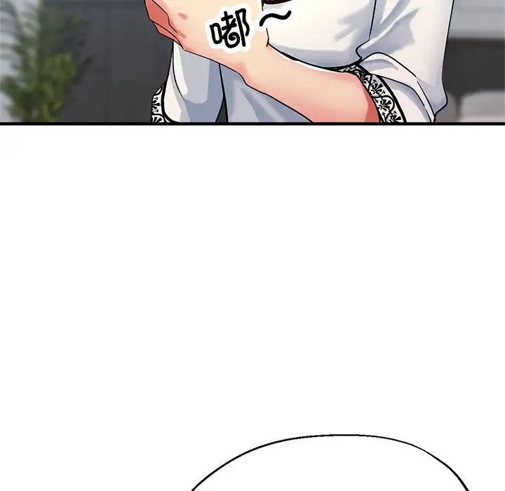 92P - 亲家的女人们