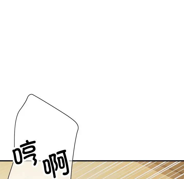 97P - 亲家的女人们