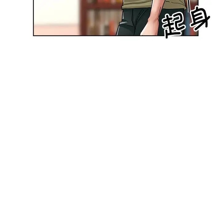 101P - 亲家的女人们