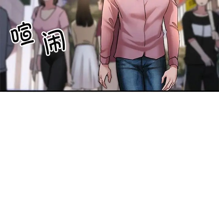 104P - 亲家的女人们