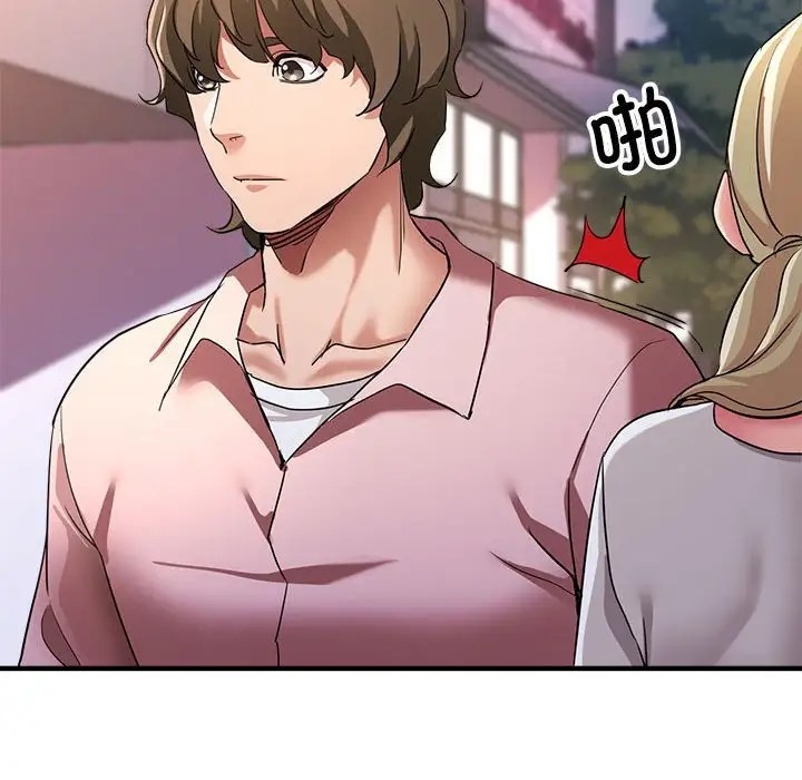 106P - 亲家的女人们