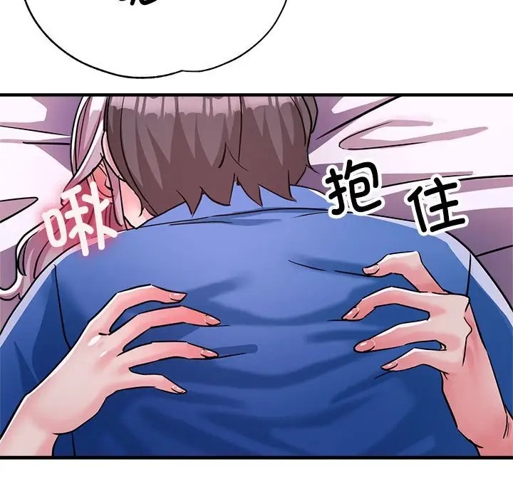 11P - 亲家的女人们