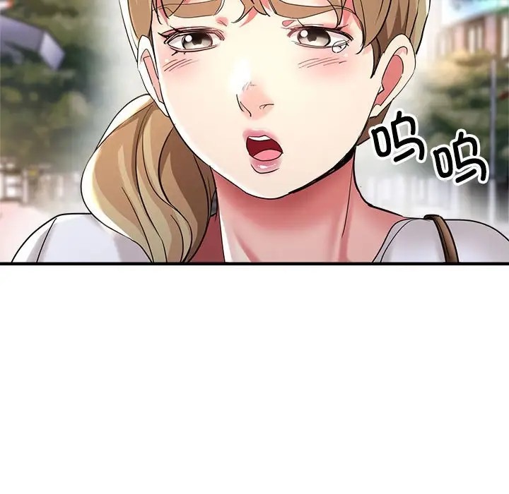 127P - 亲家的女人们