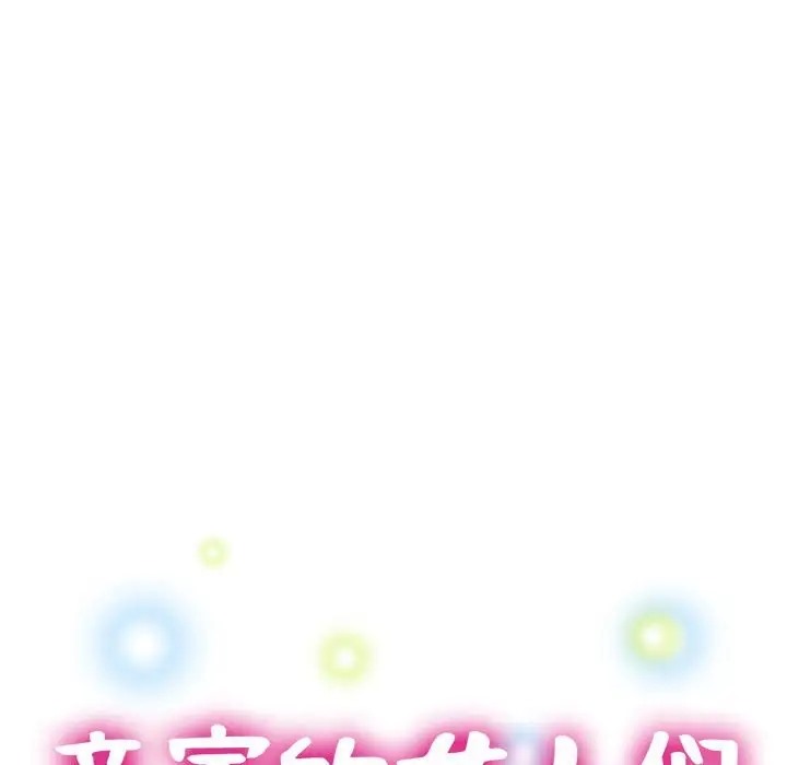 13P - 亲家的女人们