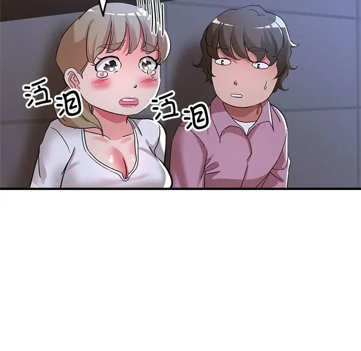 146P - 亲家的女人们