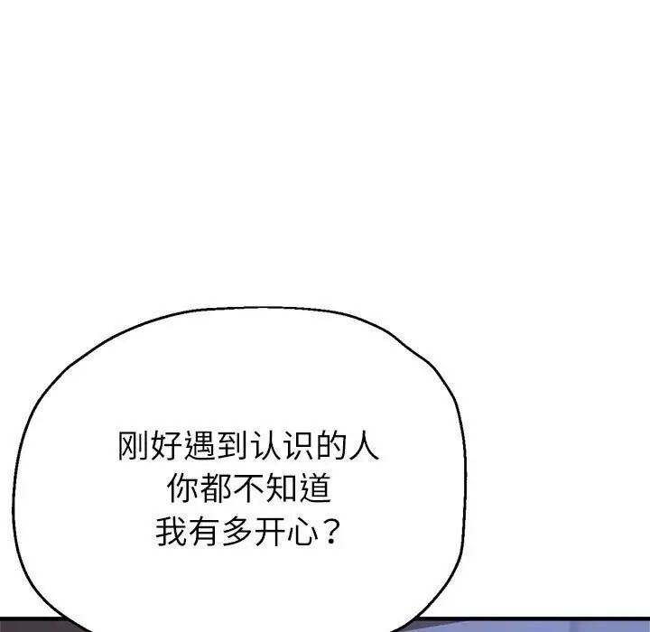 149P - 亲家的女人们